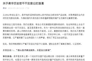 他想离开×4❗穆帅谈丁丁离队：第一场首发，没踢欧超杯第二天他想走